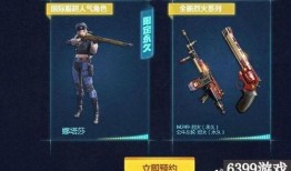 穿越火线活动最新爆料,神秘挑战来袭，热血竞技再升级！