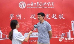 山东新闻爆料记者电话,揭露真相，守护公正