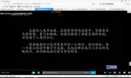 一闪最新爆料视频在线观看,精彩瞬间抢先看！